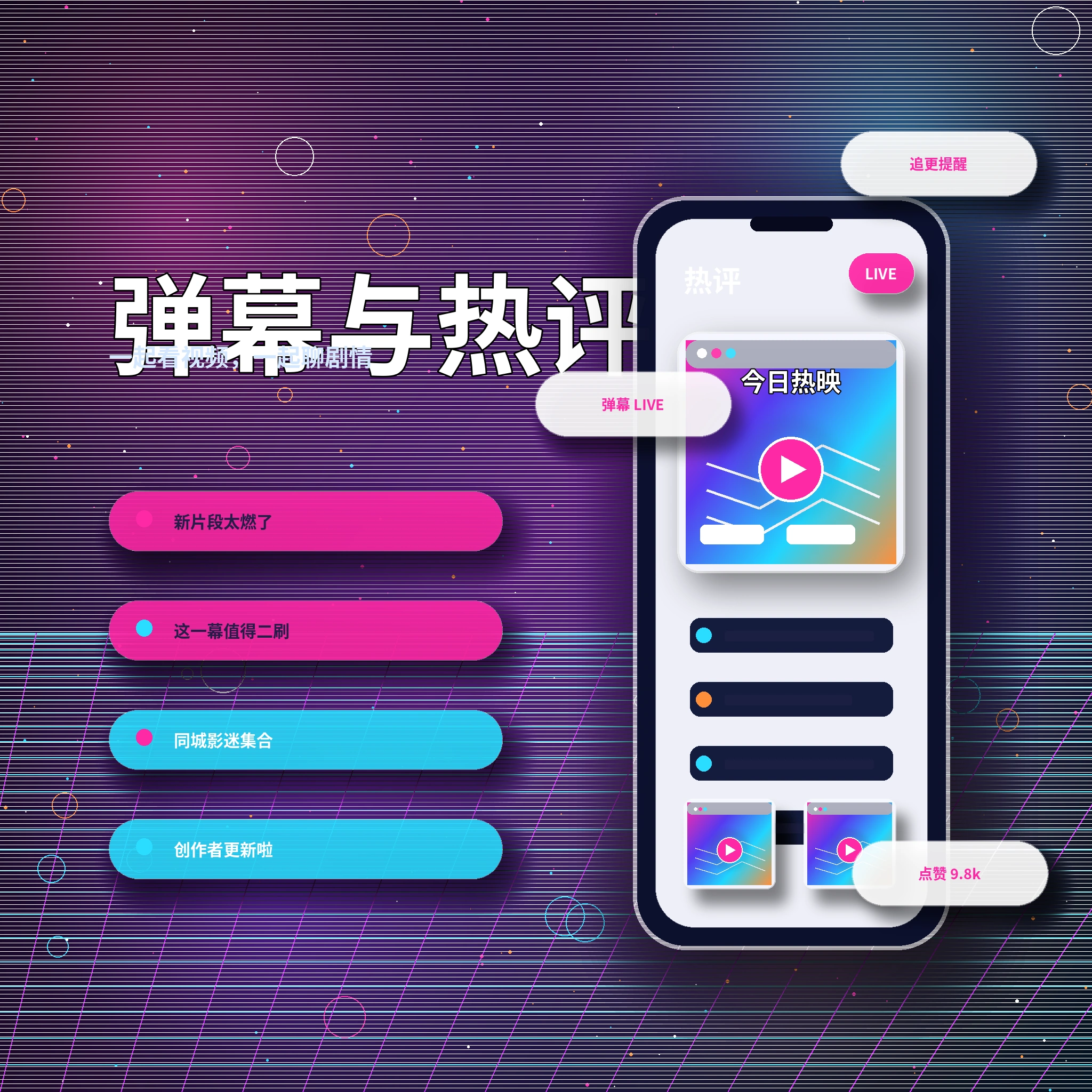 17c私信聊天服务说明