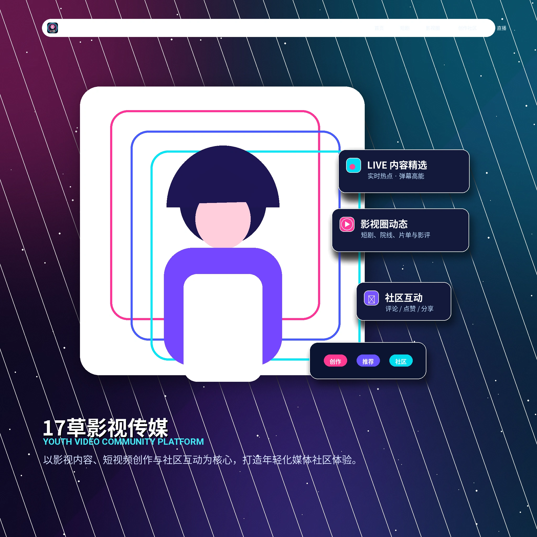 17c账户指南资料管理
